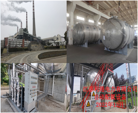 4.5、江蘇利港發電廠-增加照片.jpg